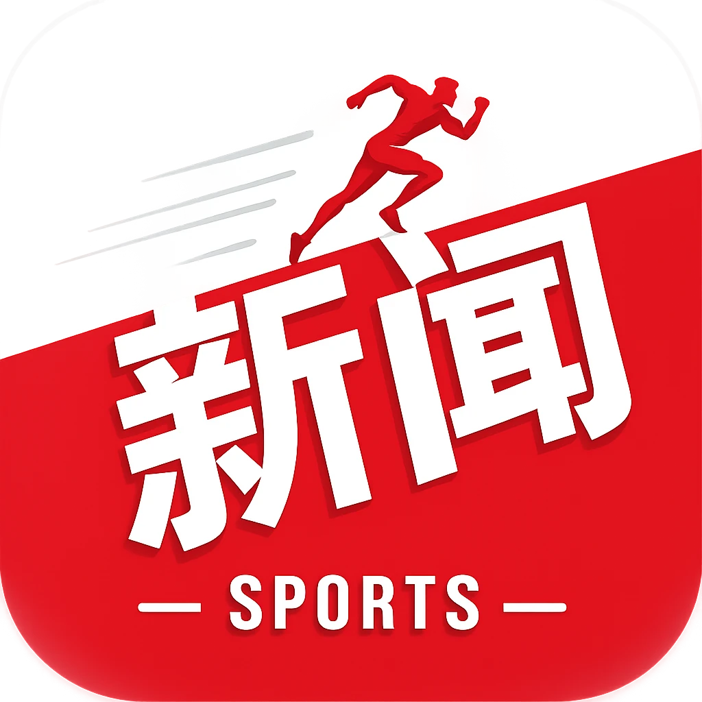 森林狼新星提前续约，价格高了还是低了？